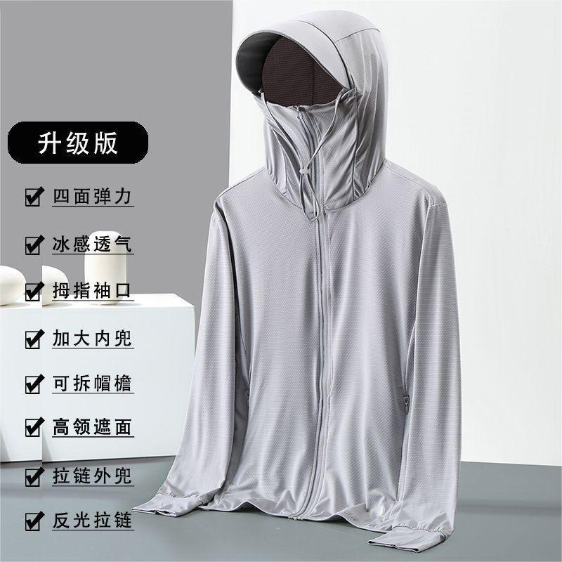Fishing Shirt Uv Protection - Jaket Pelindung Matahari Sutra Es Baru