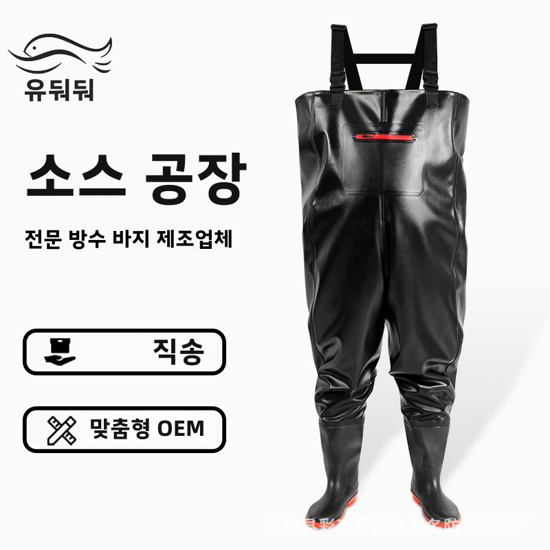 Fishing Pants Waterproof - Celana Pancing Tahan Air dengan Sepatu