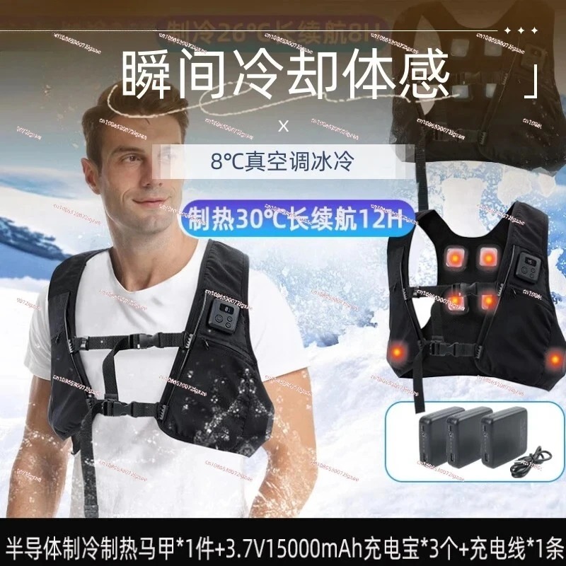 Rompi Pendingin Semikonduktor, - Fishing Vest ulasan dan harga