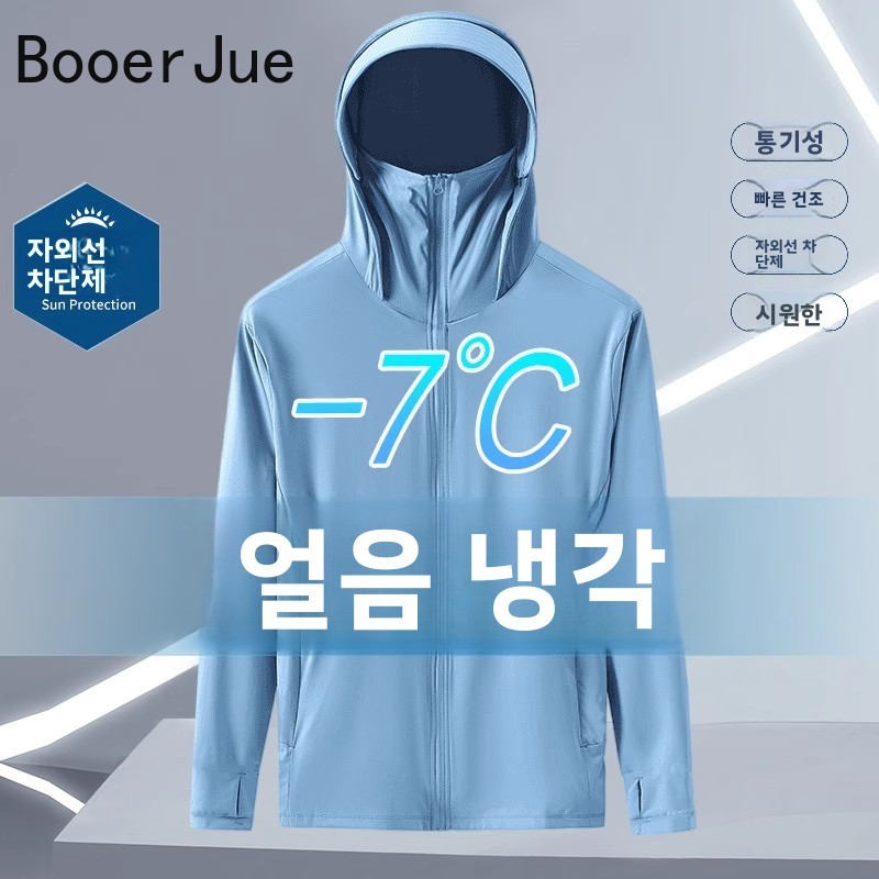 Pakaian Pelindung Sinar UV Ber - Fishing Hoodie ulasan dan harga