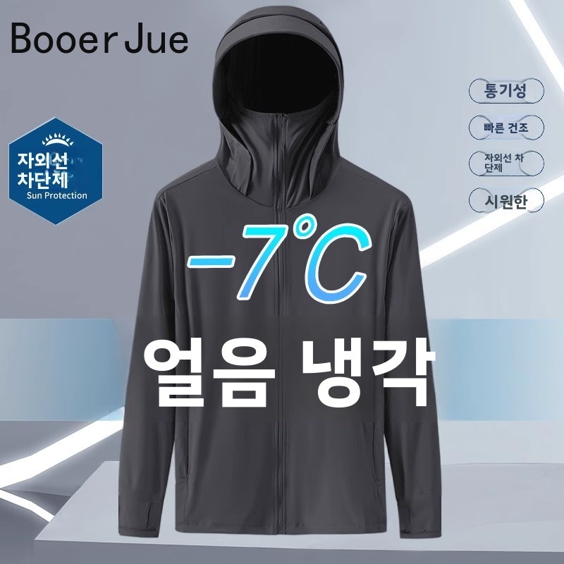 Pakaian Pelindung Sinar UV Ber - Fishing Hoodie ulasan dan harga