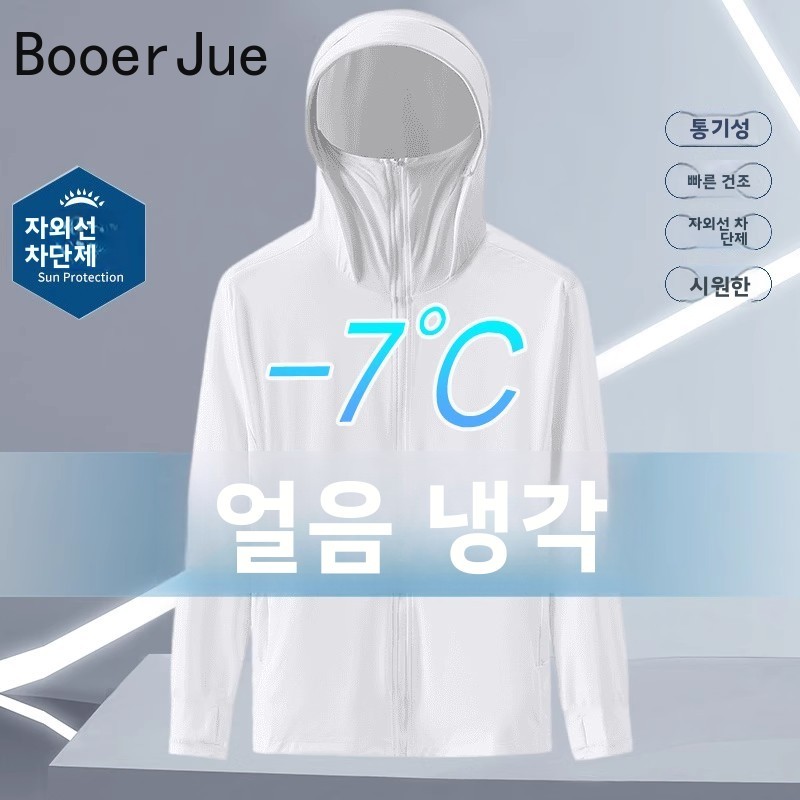 Pakaian Pelindung Sinar UV Ber - Fishing Hoodie ulasan dan harga