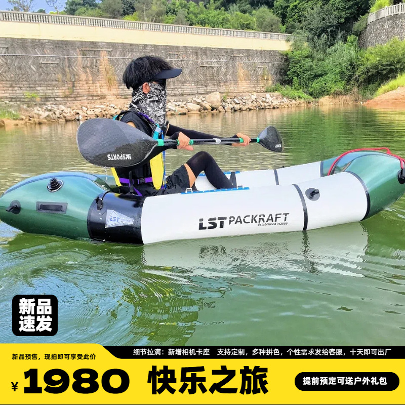 Perahu Backpacker LST Produk B - Fishing Backpack ulasan dan harga