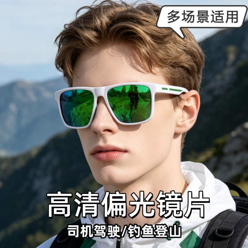 Kacamata Olahraga Pelindung Ma - Fishing Sunglasses Polarized ulasan dan harga
